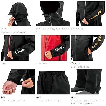 Amazon.co.jp: がまかつ(Gamakatsu) G-SPEC レインスーツ